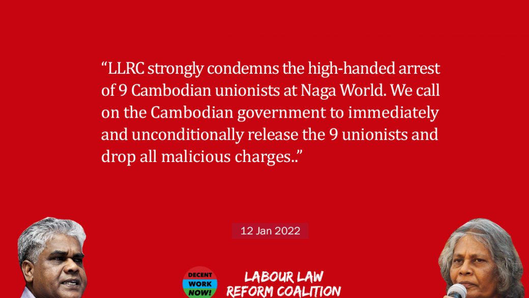 LLRC Calls on Cambodian Governments to Release Naga World Unionists and Drop Malicious Charges