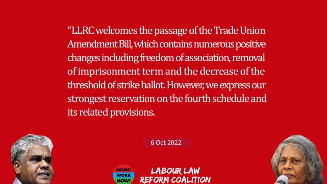 LLRC welcomes the passage of the Trade Union Amendments Bill with reservations on the fourth schedule
