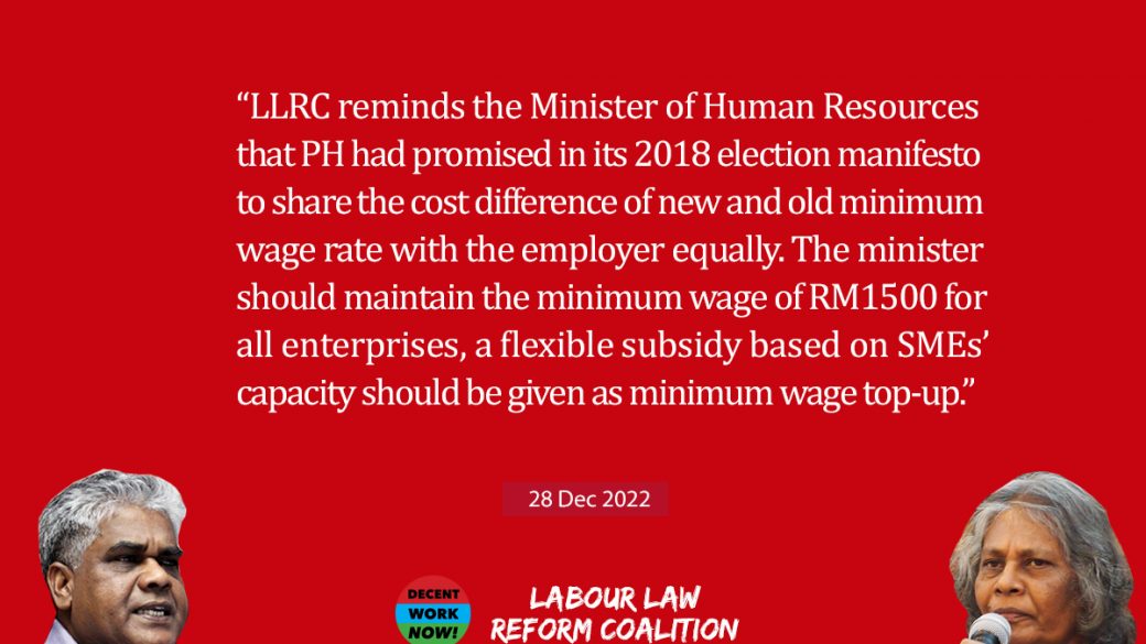 [PS] Provide subsidy to micro employers, retain the minimum wage at RM1500